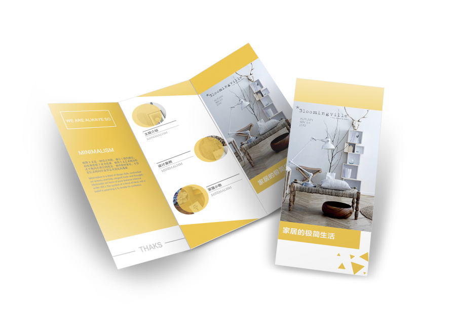 家居折页设计 让DM/宣传单成为品牌故事的载体
